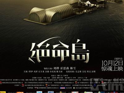 哪里能做台湾职称证